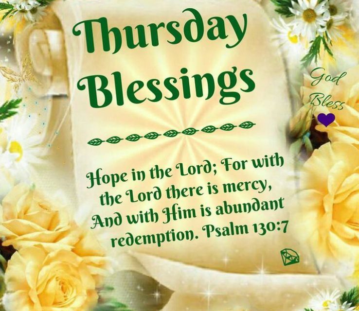 Thursday Blessings